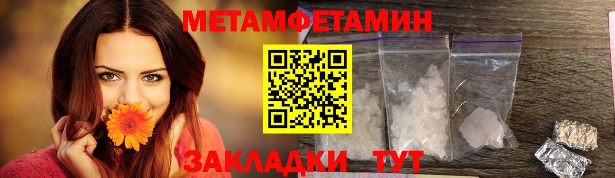 АМФЕТАМИН Premium  сайты даркнета как зайти  АМФЕТАМИН  Красный Сулин  Вход с VPN 