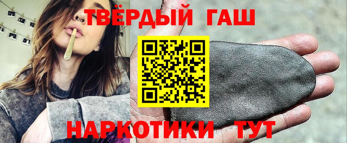 ГАШ 40% ТГК Красный Сулин