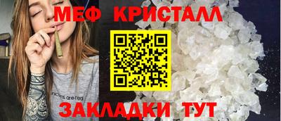 прущая мука Кингисепп