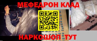 мдпв Кинель