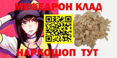 кокаин перу Камышлов