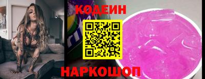 прущая мука Кингисепп