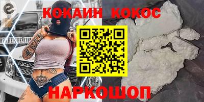 ешки Кандалакша