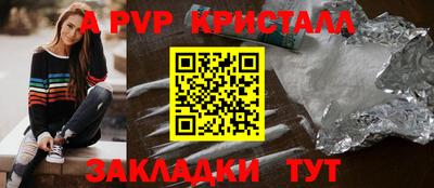 прущая мука Кингисепп