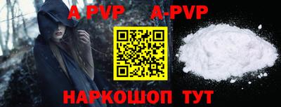 прущая мука Кингисепп