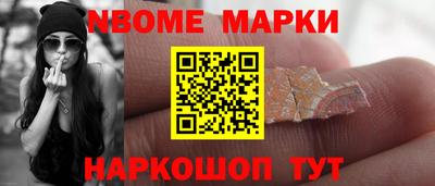 прущая мука Кингисепп