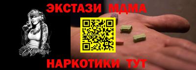 мдпв Кинель