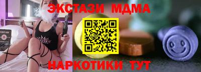 кокаин перу Камышлов