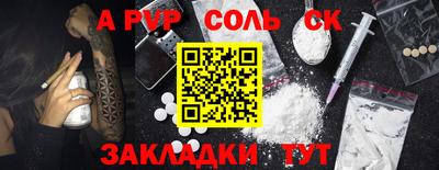 мдпв Кинель
