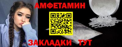 ешки Кандалакша