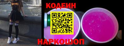 кокаин перу Камышлов