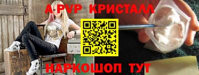 прущая мука Кингисепп