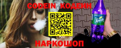 ешки Кандалакша