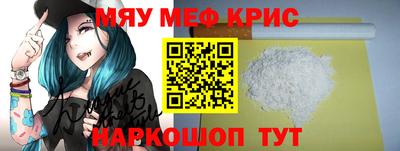 прущая мука Кингисепп