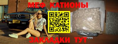 альфа пвп Канаш