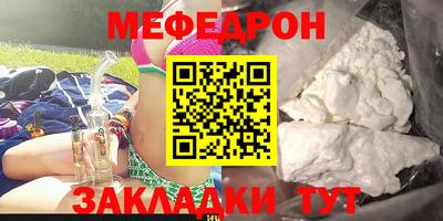 прущая мука Кингисепп