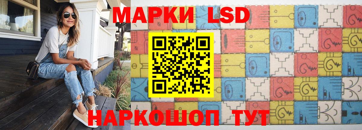 LSD-25 экстази кислота Красный Сулин