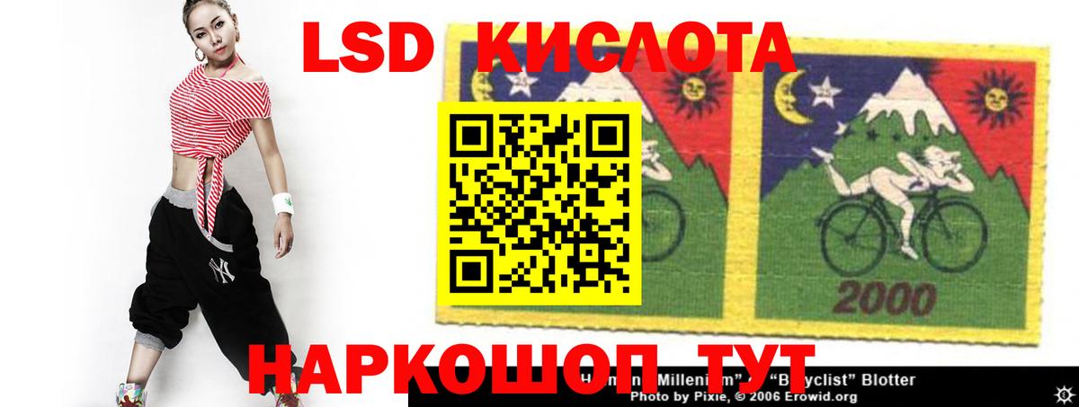 Красный Сулин  Лсд 25 экстази кислота  Лсд 25 экстази ecstasy  Вход с VPN 