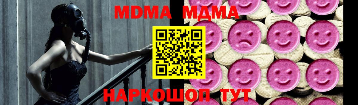 МДМА VHQ Красный Сулин