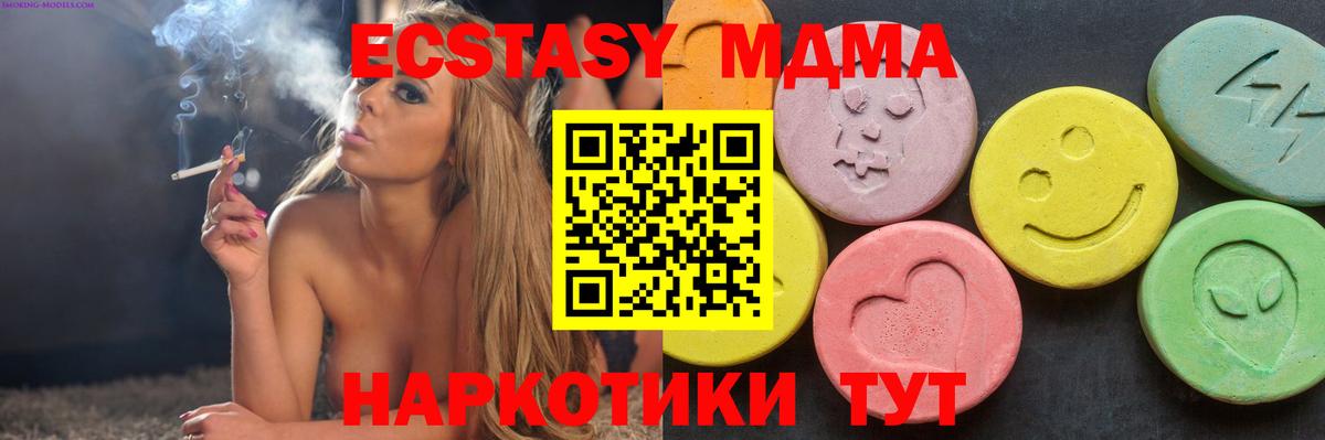 Кокаин  Красный Сулин  Мефедрон   Меф МЯУ МЯУ  АМФ   ГАШИШ  Лсд 25  Альфа ПВП СОЛЬ   Вход с VPN 