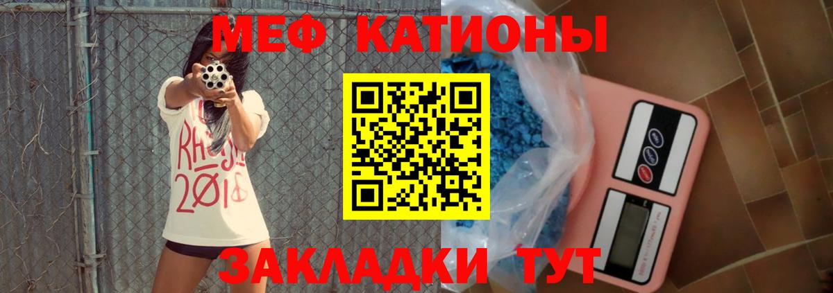МЕФ мука Красный Сулин