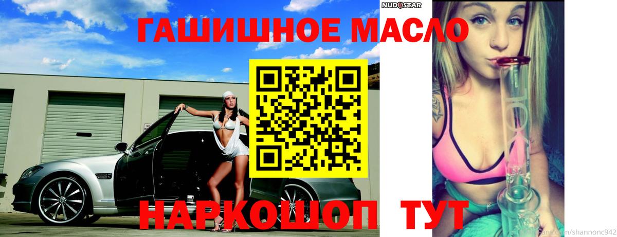 Дистиллят ТГК жижа Красный Сулин