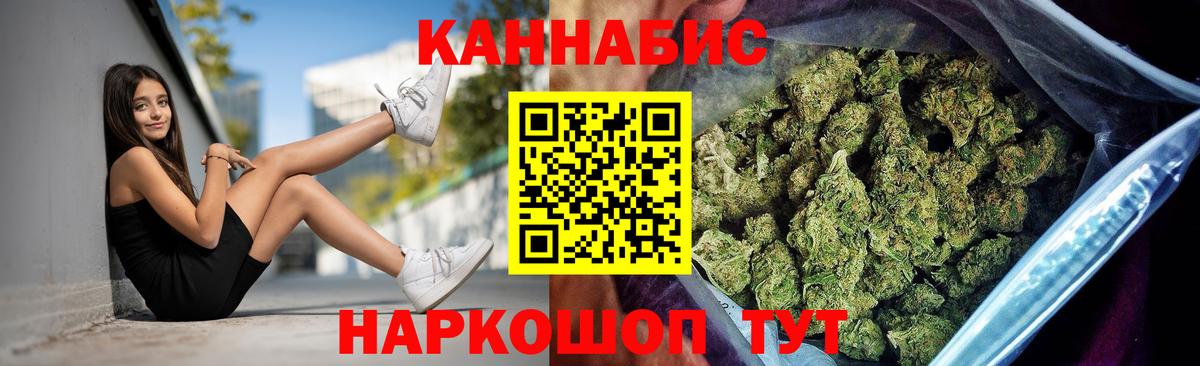 Бошки Шишки гибрид Красный Сулин